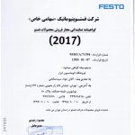 نمایندگی رسمی فروش محصولات پنیوماتیک شرکت فستو